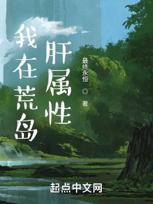 穿越火线之末日神话