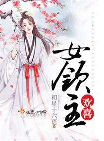 爱是漫长旅程观看