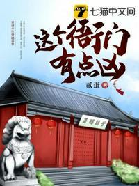 我的绝品女总裁叶铭