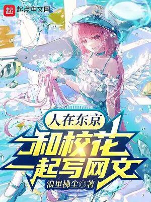 太阳变成末日武器