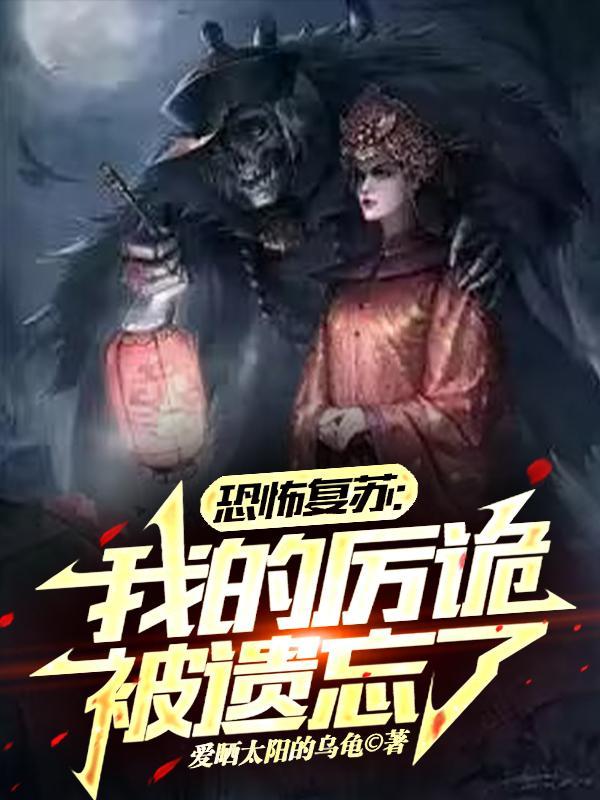 穿越古代的悲惨生活隐形的翅膀