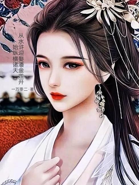 火影之我的火影忍者