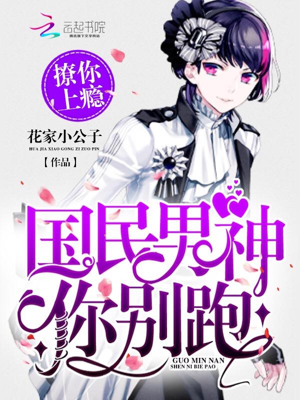 夫人是个小怂包(重生)