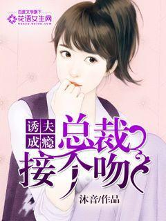 自梳女买门槛什么意思