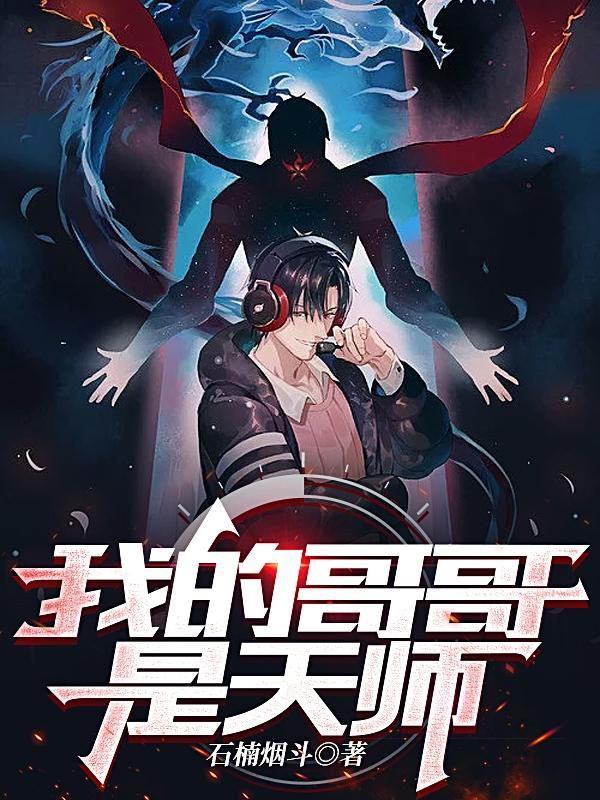 我的闪婚女总裁完整版