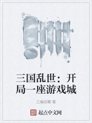 豪门绝恋免费全文阅读