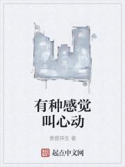 极品医仙免费无弹窗