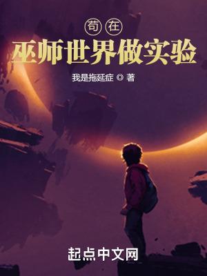 从零开始的兽世之旅免费