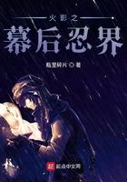 天命出马仙郭子明