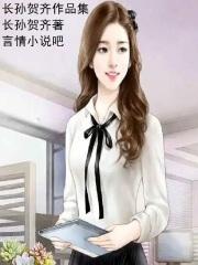 抗战之血肉丛林全文免费