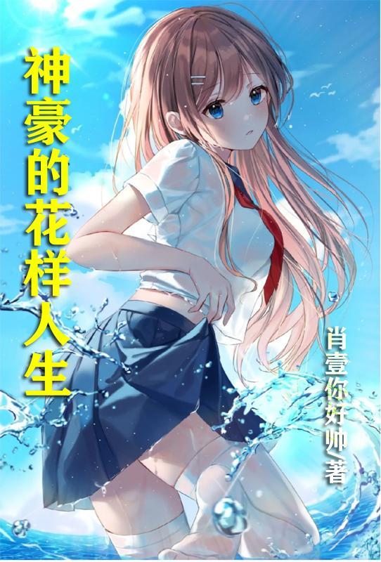 剑破苍穹第一版主