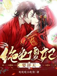 四个大佬哥哥争着要宠我