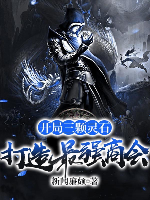 三国杀神将百科