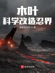 斗罗大陆唐昊怒砸武魂殿是哪一集