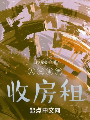 都市之人生赢家最新章节