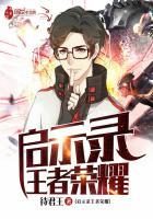 宠妾灭妻是不是成语