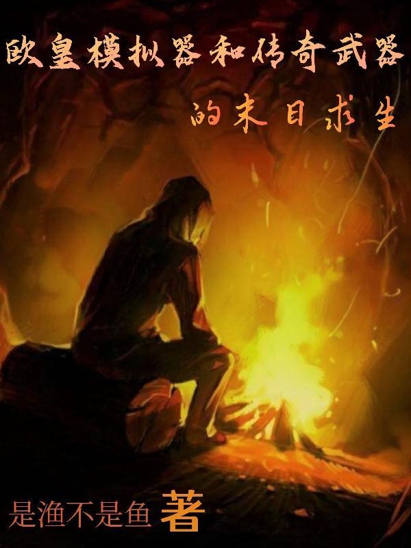 穿越到异世界的电影