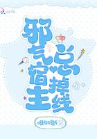 他说爱情已迟暮好看不