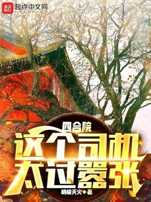 从聊斋开始打穿世界