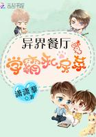 我在大明搞发明有声