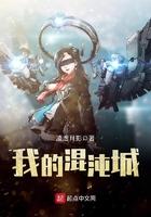 武道长生从猎户开始