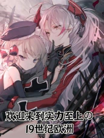 摄政王的神医弃妃免费阅读