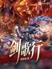 斗罗开局娶了比比东