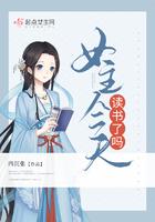 书名偏执上瘾顾爷好威风