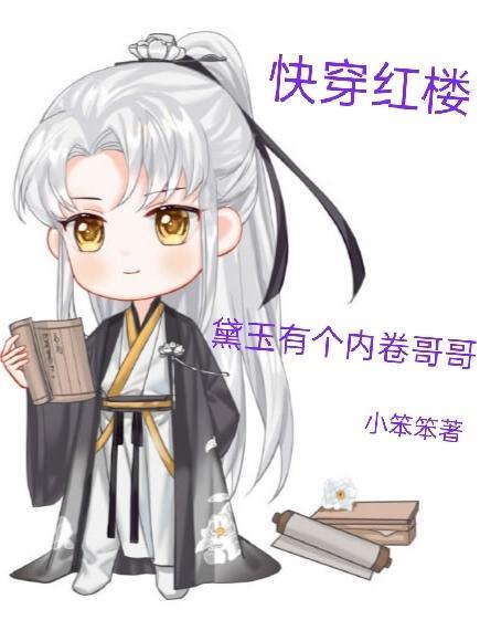 在吞噬星空当神豪的我真的太难了 尽幻