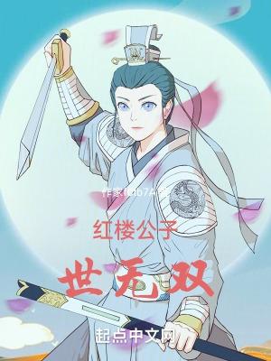 东方美人病是什么病