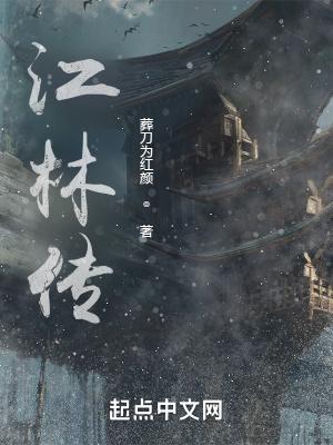 全职法师在线阅读