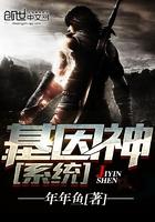 穿越成恶毒后妈免费阅读