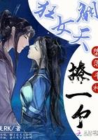 漫威之我是幕后黑手