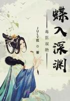 替嫁后成了夫君心尖宠重生