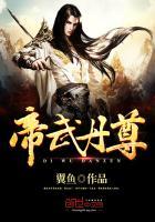 重生后嫁给了爸爸的死对头