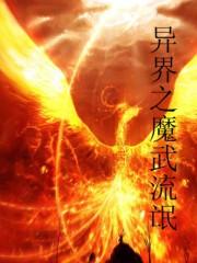 蹭一蹭到底会不会的病