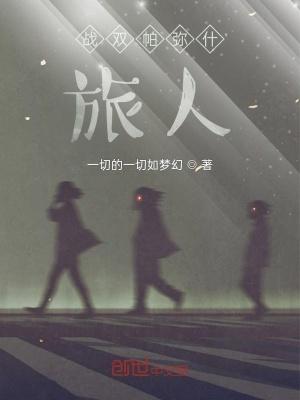 我被豪门大佬领回家了全文免费阅读