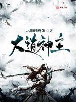 盛总夫人又去败家了苏若汐流血了