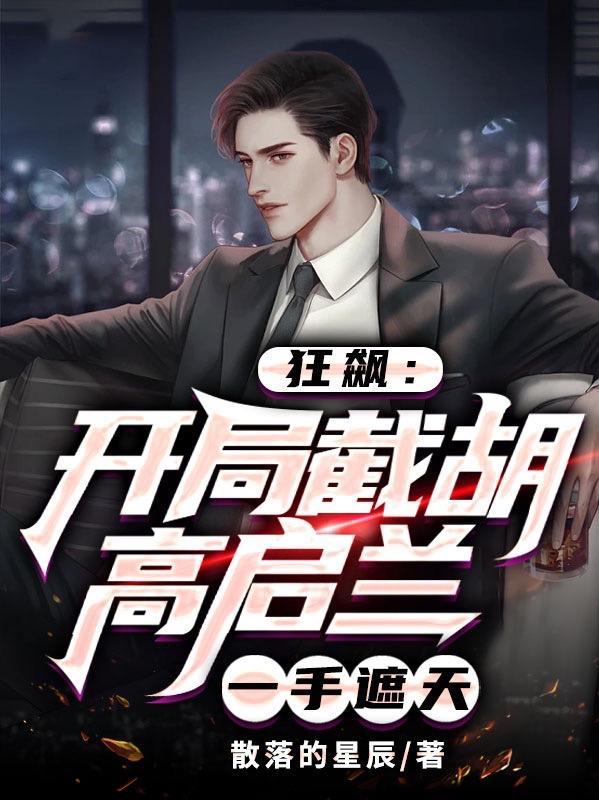 西游之开局孙悟空准圣