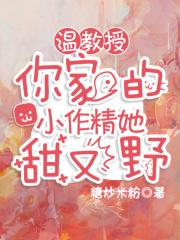 天命出马仙结局男主和谁在一起了