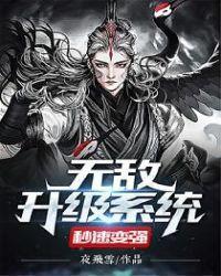 我在末世当厨娘男主是谁