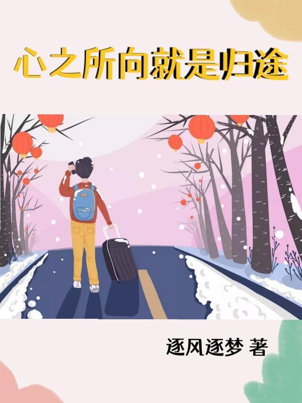 高术通神在线收听