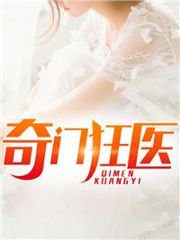 欢乐田园简笔画