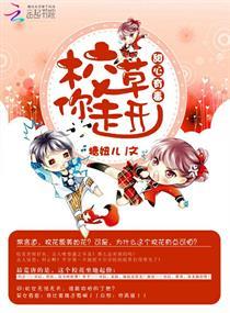 团宠五岁半公主又掉马甲了