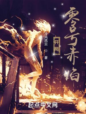 斗罗开局把比比东弄怀孕