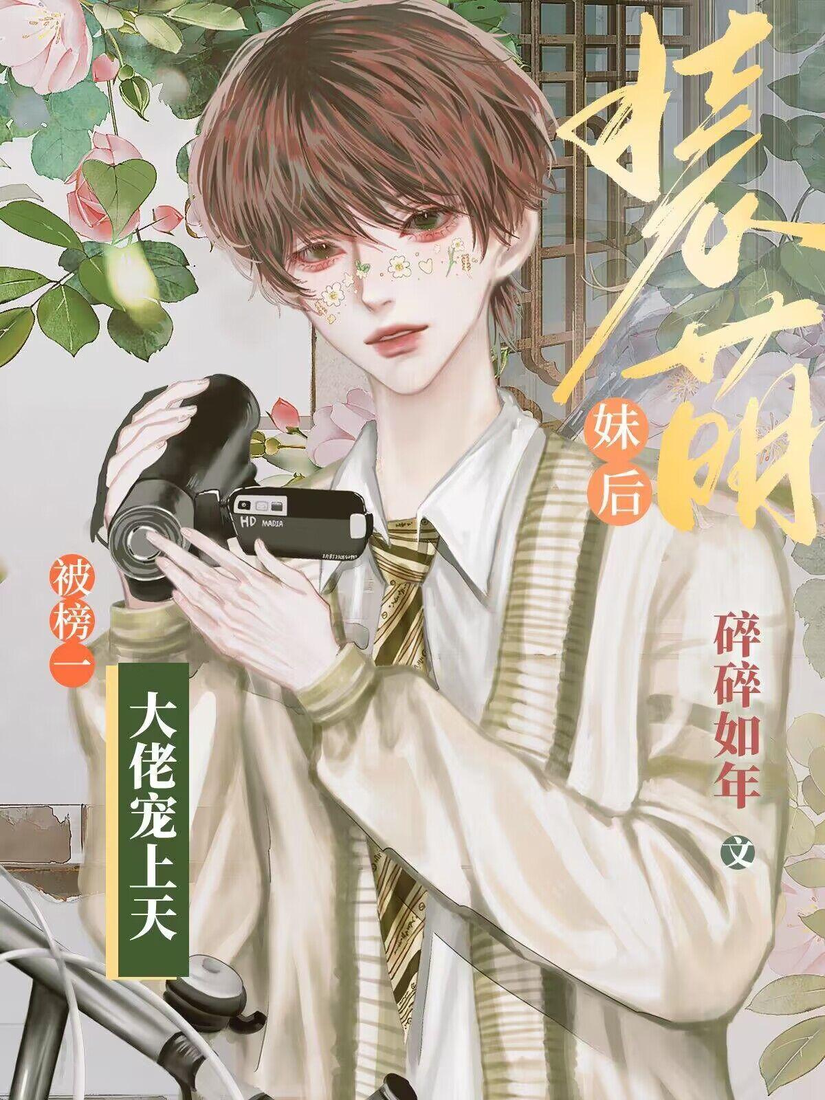 重生龙王后靠海鲜发家