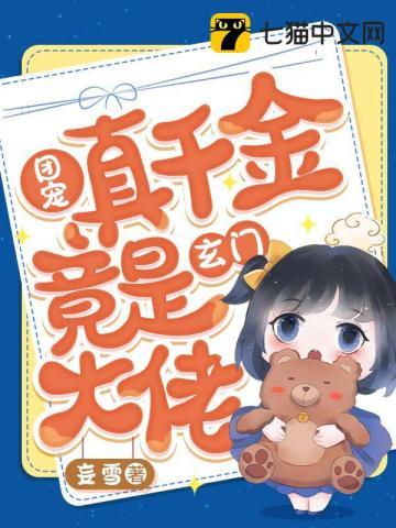 重生大帝归来免费阅读