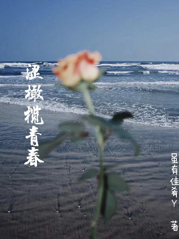 古穿今之全能天后