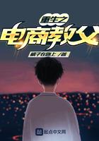 永夜余烬方新的媳妇