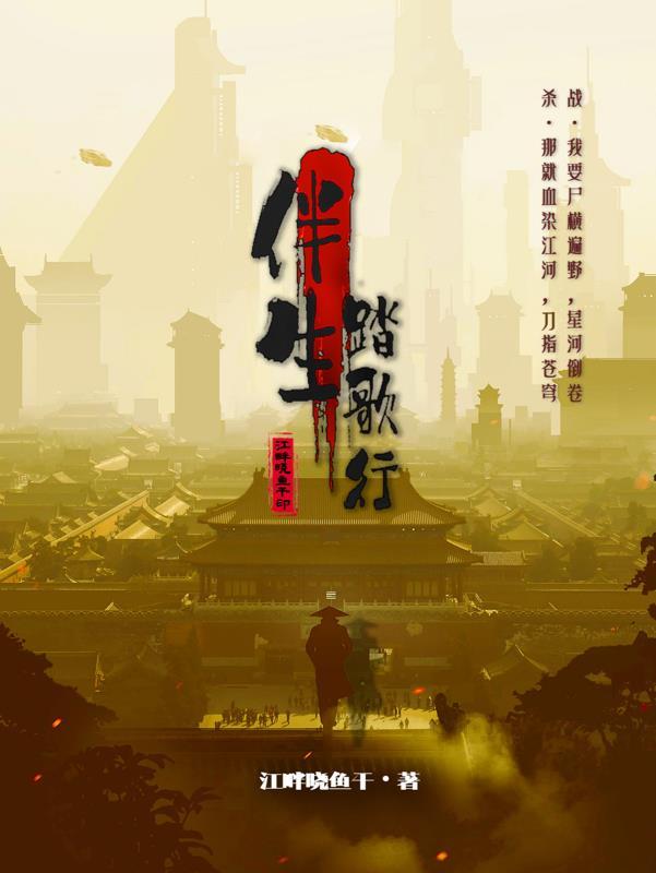 我靠炼丹修复宗门